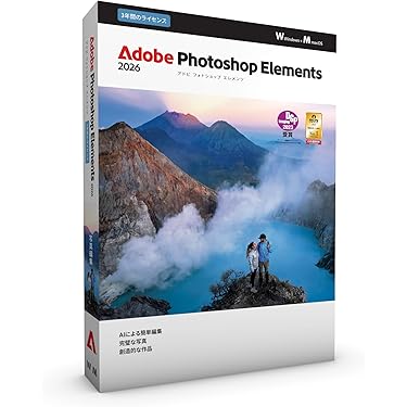 Amazon.co.jp 売れ筋ランキング: 写真・画像編集用ソフト の中で最も